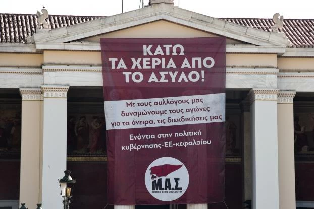 Διαδήλωση φοιτητών ενάντια στην κατάργηση του Ασύλου – Από τα Προπύλαια στη Βουλή